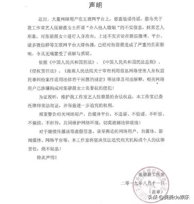 张杰谢娜最新小八卦,张杰谢娜最新微博互发