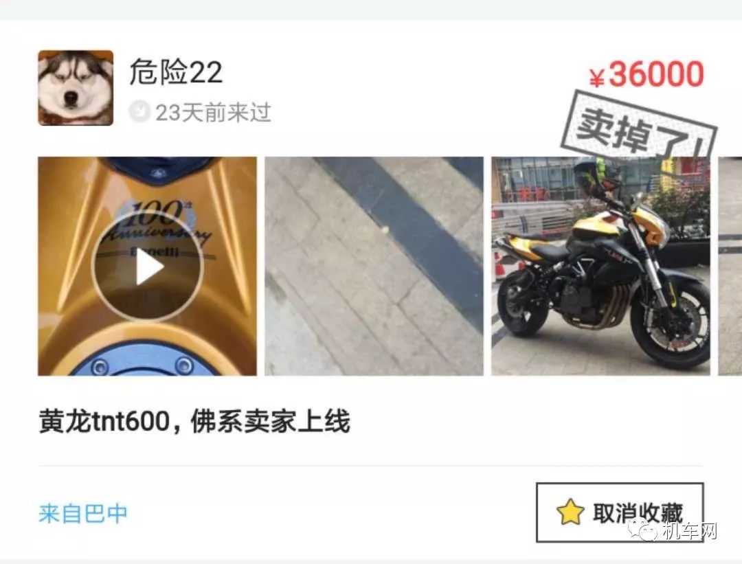 新手买黄龙600二手,新手为什么都买博越