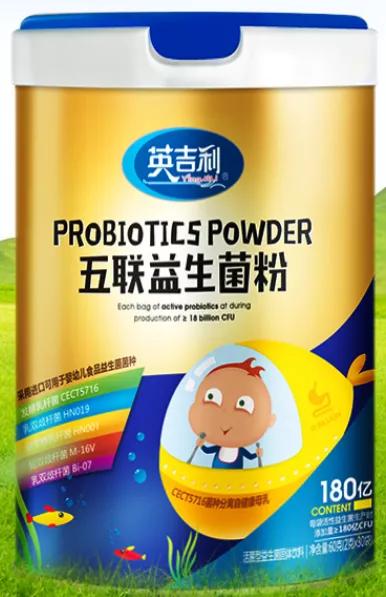 16款热销宝宝益生菌对比评测,5款常见益生菌测评