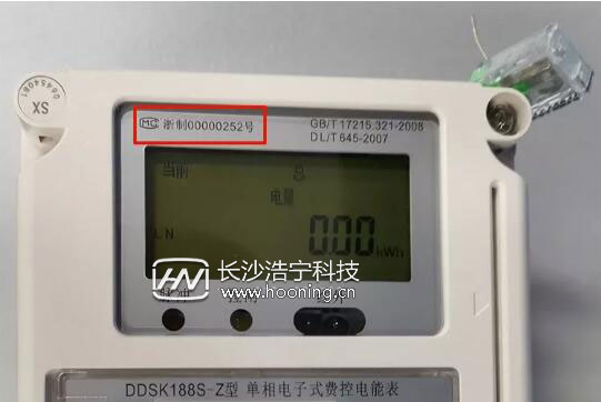 一分钟看懂智能电表,智能电表如何看懂