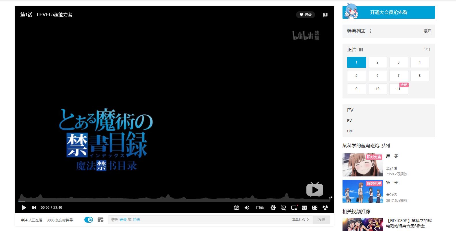 b站鄙视链,b站的真正困境