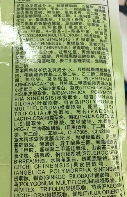 进口染发剂哪个品牌最好,进口染发剂三大品牌