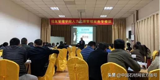 石材行业为什么不好招人,石材行业怎么改革