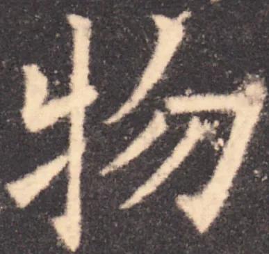 教孩子字按笔画写有什么诀窍,如何教小孩写字不会写错笔顺呢