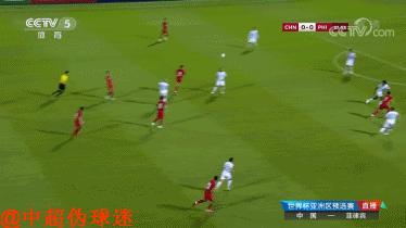 艾克森进球被吹系误判,中国对菲律宾艾克森进球