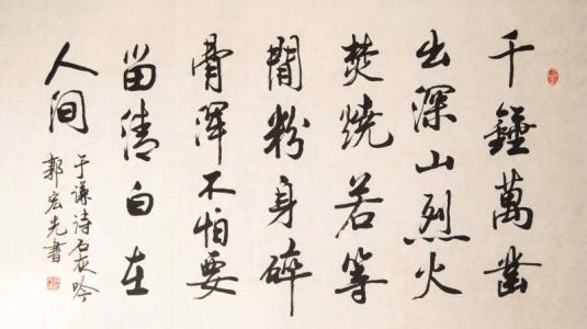 历史对于谦的评价,历史人物于谦的讲解