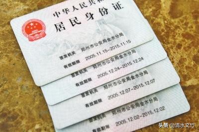 青岛身份证丢失如何补办,身份证丢失如何补办移动手机卡