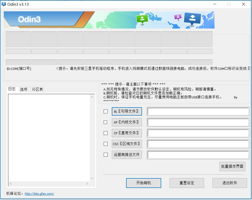 三星s8如何刷回原厂版,美版三星s8怎么刷美版系统