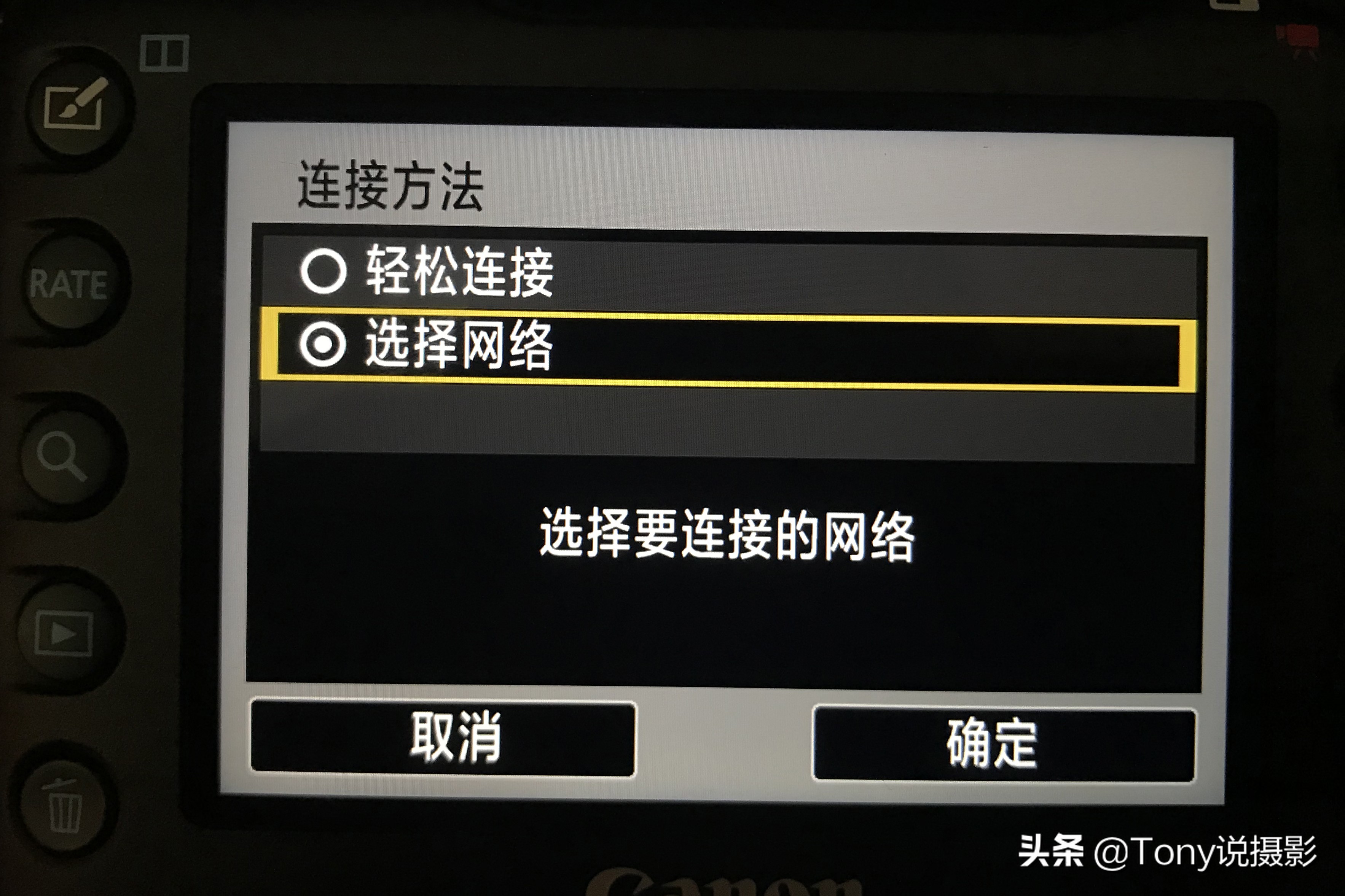 索尼相机照片怎么传到手机,相机照片怎么传到电脑教程