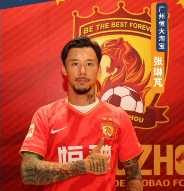 广州恒大足球俱乐部最新情况,2023广州恒大足球俱乐部队员名单