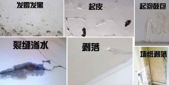 南方回南天厨房除湿防潮的方法,回南天装修防潮攻略