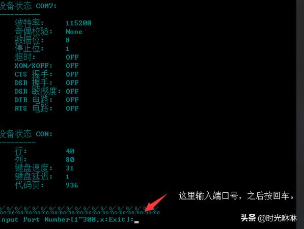 三星note8美版能刷国行系统吗,三星note8美版