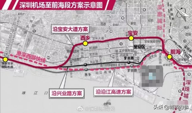 深圳宝安机场改名原因,深圳农村商业银行现在改名叫什么