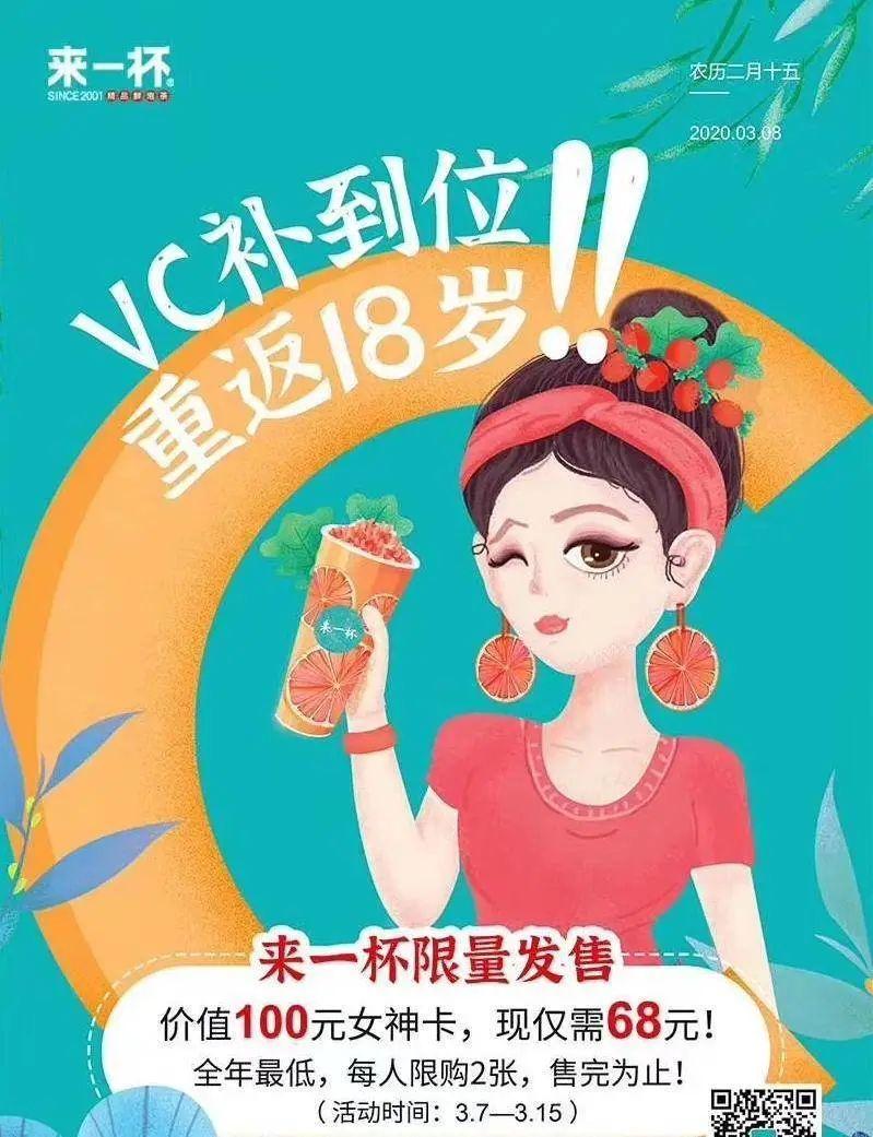 桶装奶茶网红爆款,瓶装网红奶茶9.9元