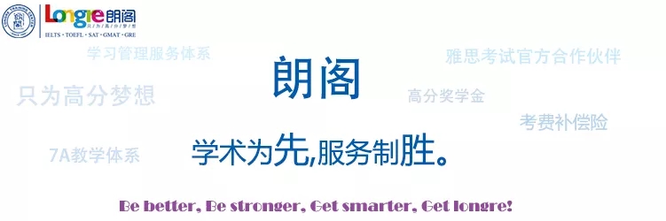 朗阁前行时刻,与教学品质携手的第十九年