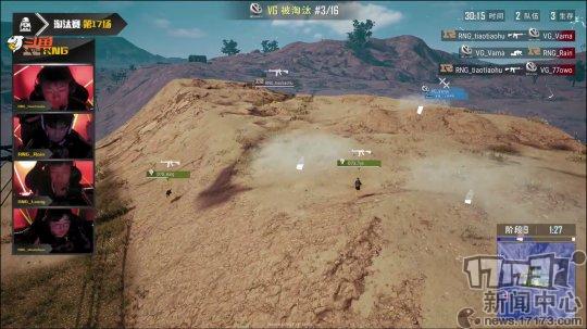 绝地求生2018rng夺冠,绝地求生rng最后一局