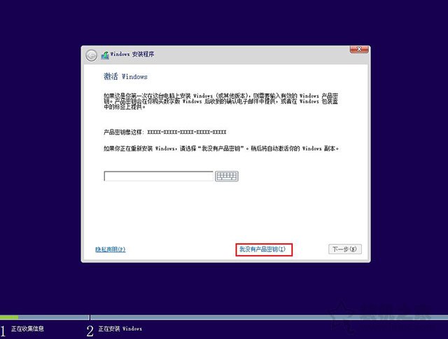 uefi+gpt安装Win10/7原版镜像系统安装详细教程（软碟通篇）