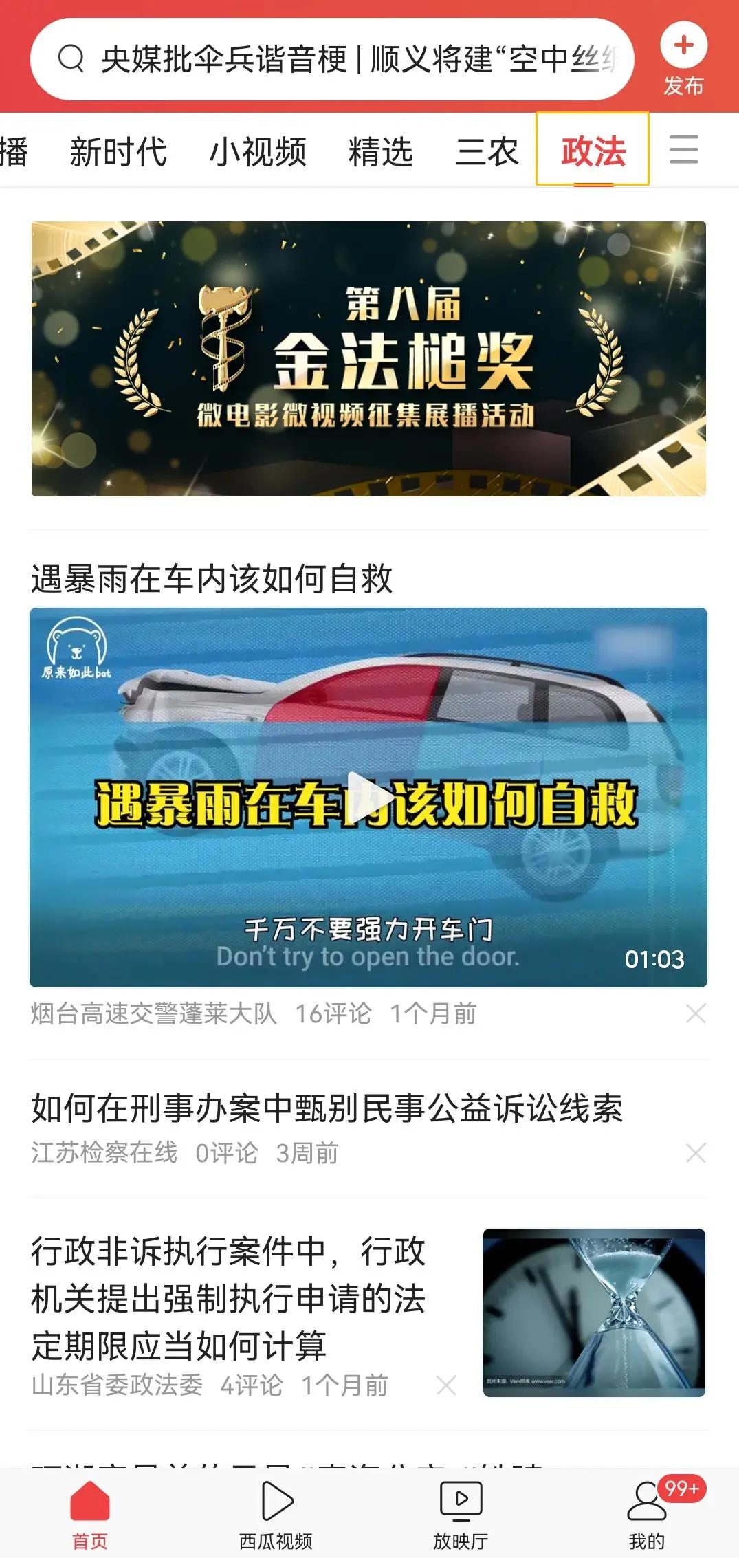 解酒如此简单用的原来是这个方法,有没有快速解酒的方法