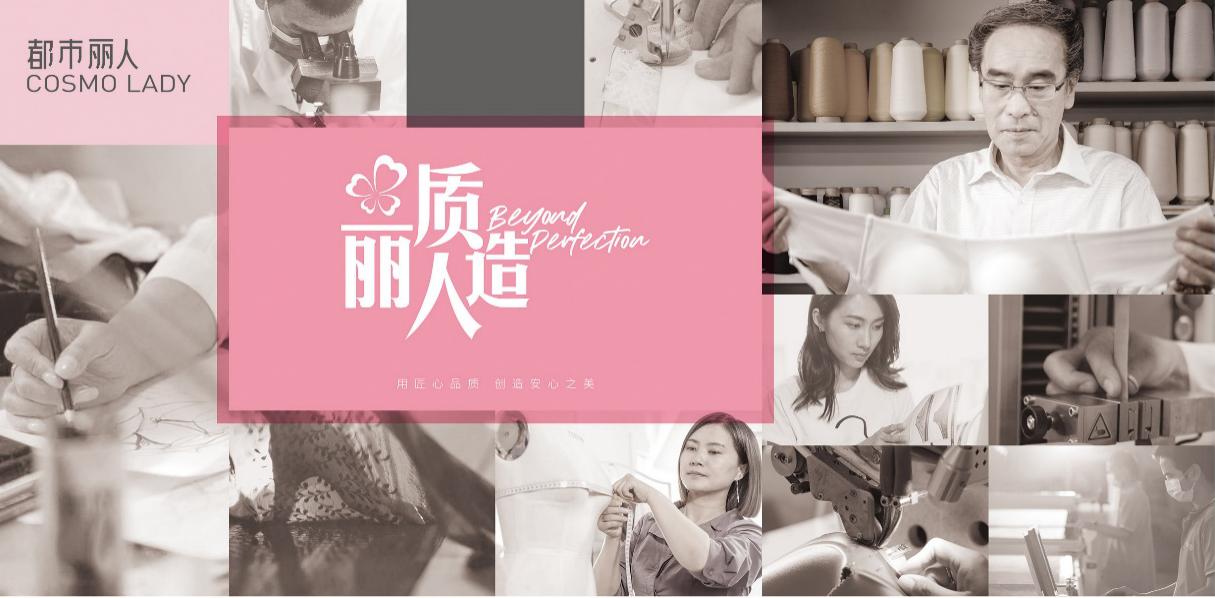 关晓彤代言都市丽人,都市丽人代言人换成关晓彤