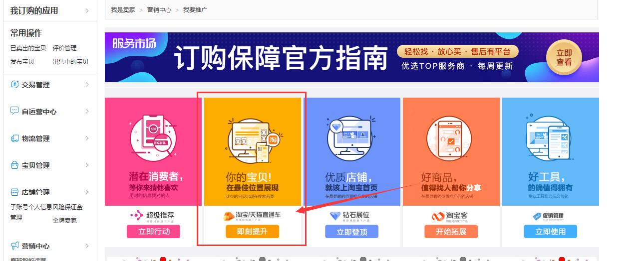 淘宝找关键词的10种方法,淘宝标题关键词是什么意思
