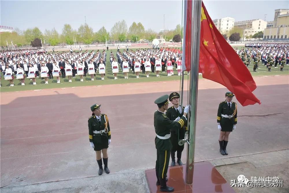 【崤函风采】陕州中学2021年春季师生运动会圆满举行