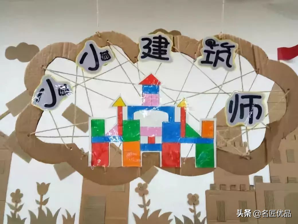 幼儿园废物纸板墙面环创,环创变废为宝