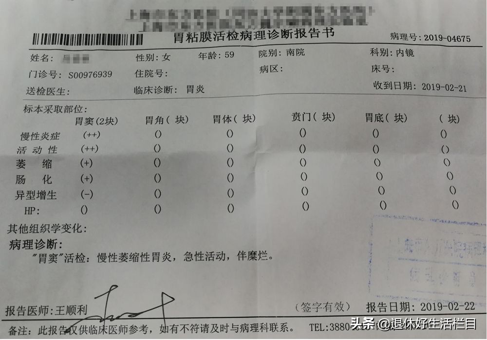 胃疼胃胀胃不舒服偏方,胃痛胃胀不消化是哪种胃炎