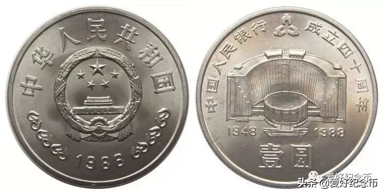 116枚流通纪念币大全套价格,中国纪念币大全120枚价格