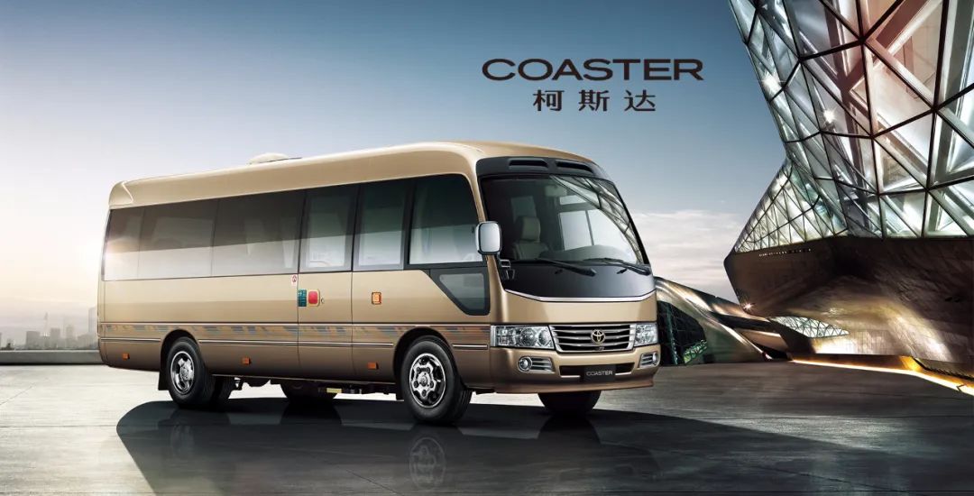 真考斯特和仿考斯特,丰田考斯特各个版本