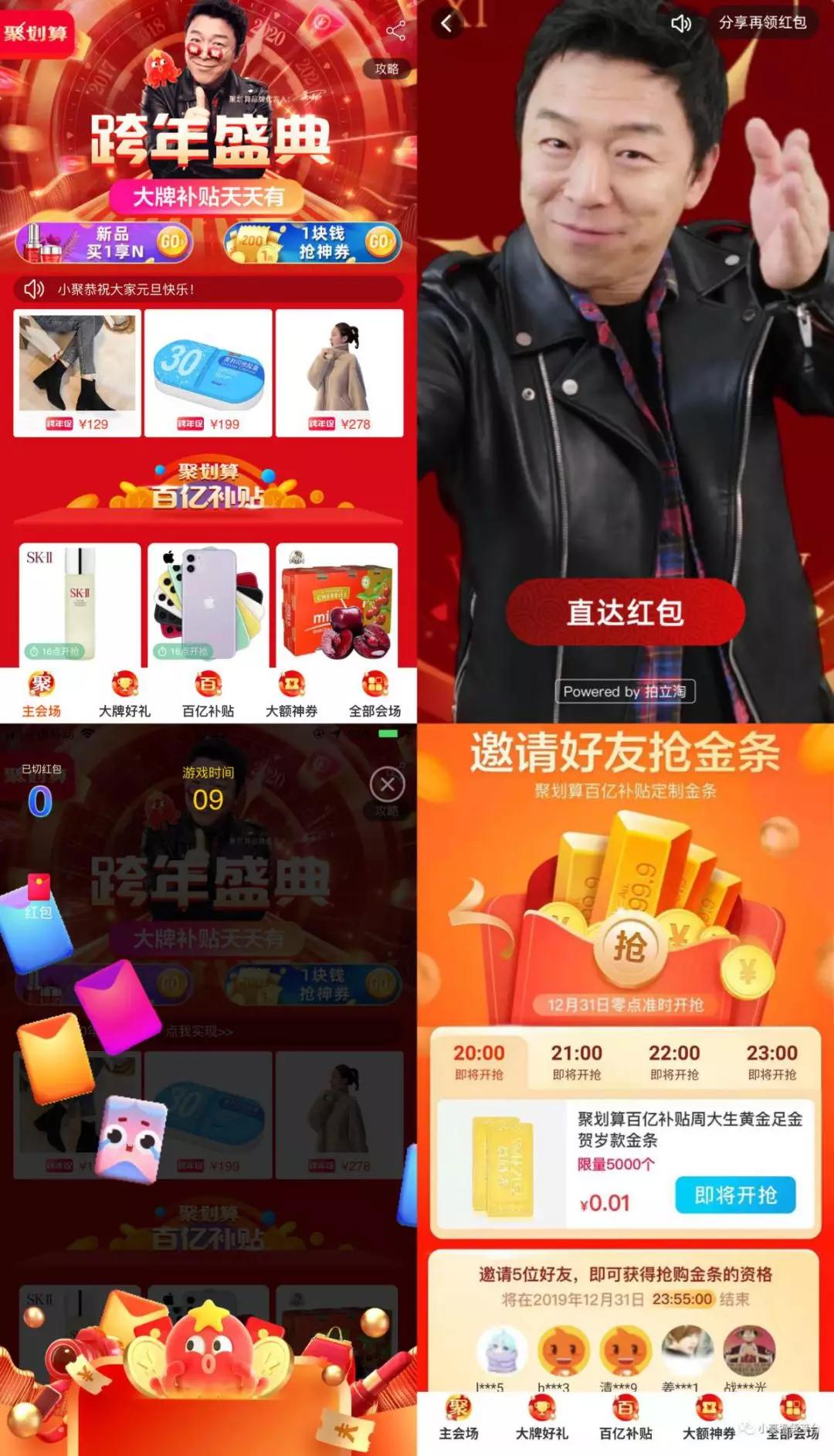 鍥涚綉鍚堜竴姣忔埛閫犱环,鍥涚綉鍚堜竴鎴愭湰