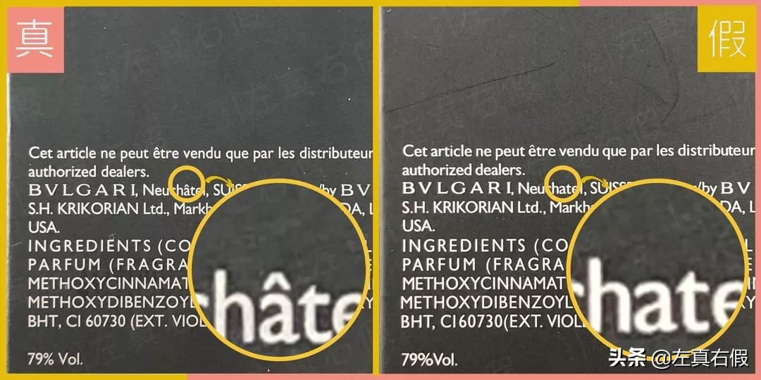 男友香？侍寝香？！宝格丽也不是故意想搞事情