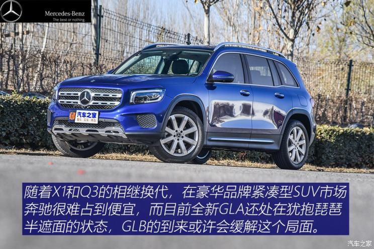 奔驰glb35amg,glb35奔驰评测视频