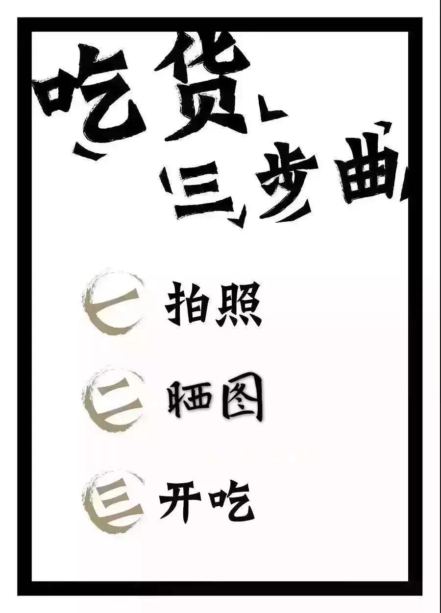 最火爆的炭火牛蛙锅10元,蛙锅牛蛙