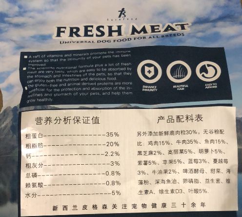 带冻干的狗粮推荐大品牌,猫狗粮推荐排行榜