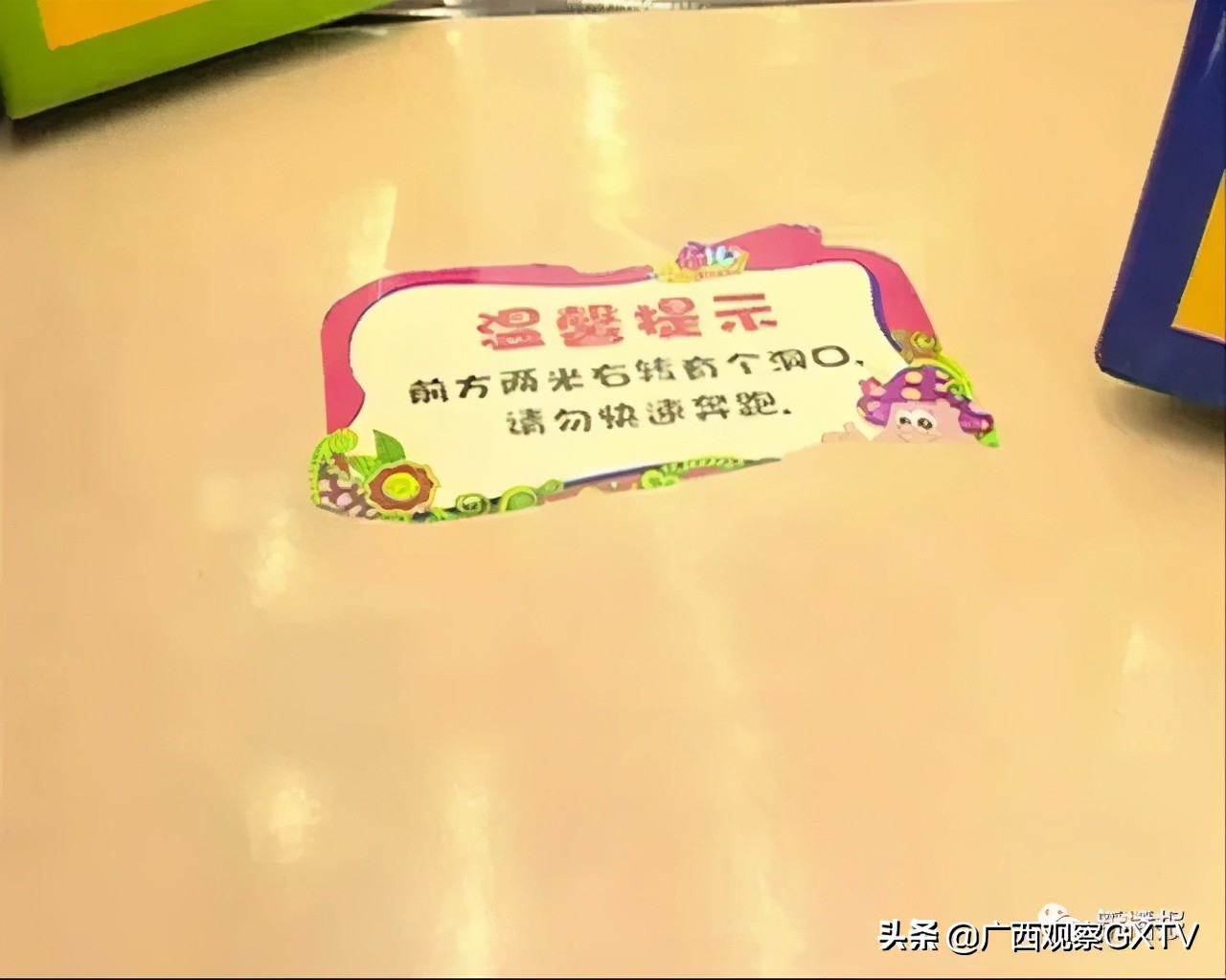 游乐场摔伤法律赔偿问题,小孩子在儿童乐园摔伤了怎么赔偿