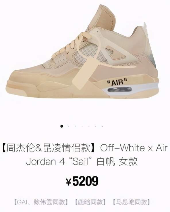 财富练习生|《品牌潮鞋,新型资本游戏的筹码》