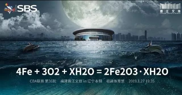 cba球队为啥都是广告,cba被篮球砸