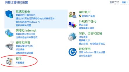 win10出现0xc0000022怎么解决,应用程序错误0xc0000022如何解决