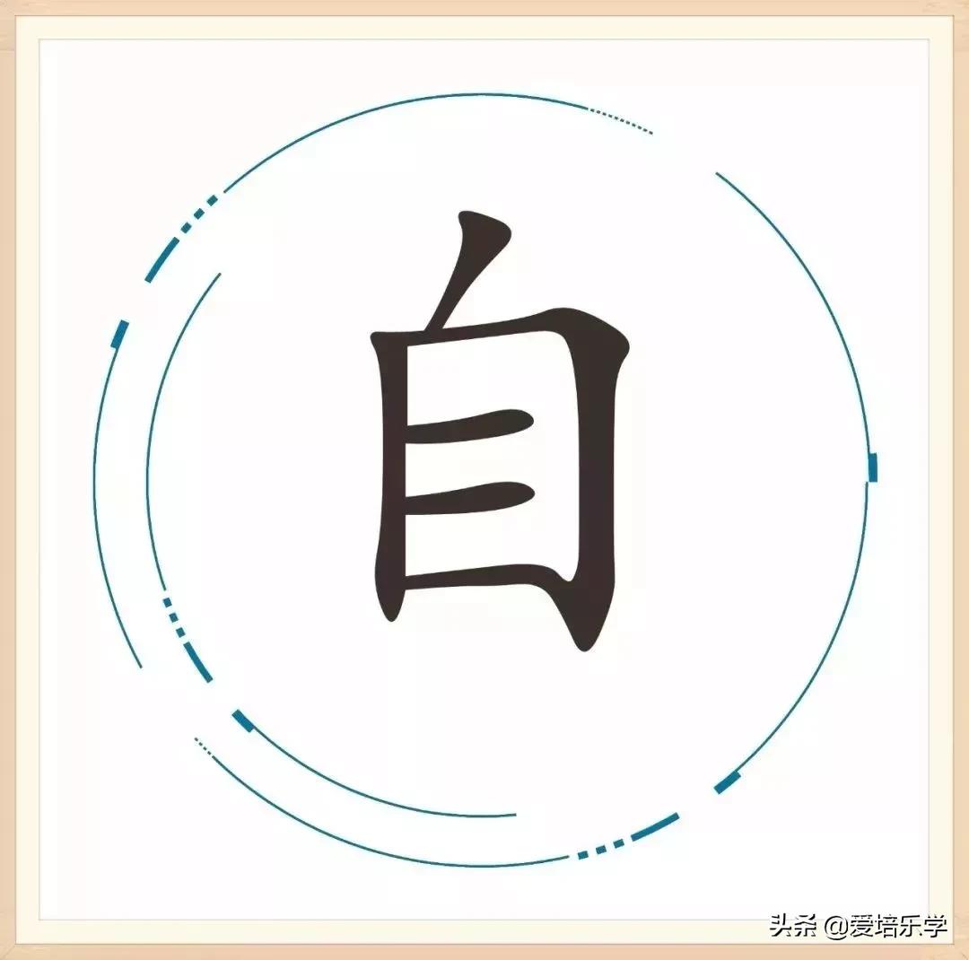 16个成语你能猜出几个,17个成语挑战看你认识几个