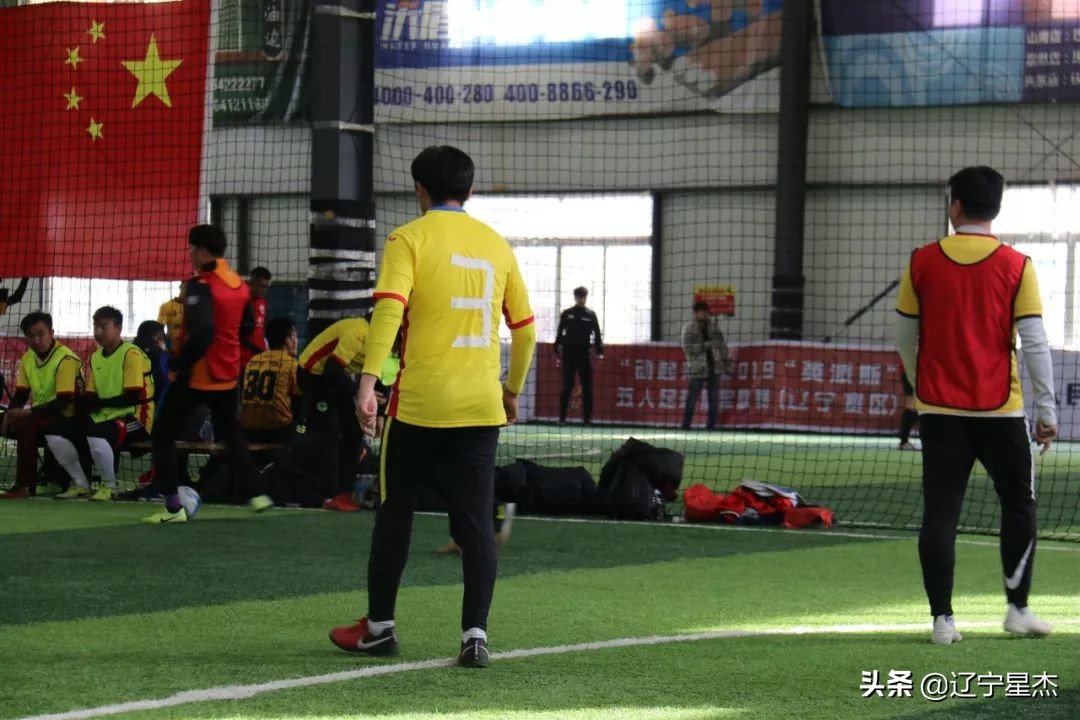 英派斯五人足球联赛直播,战报足球比赛