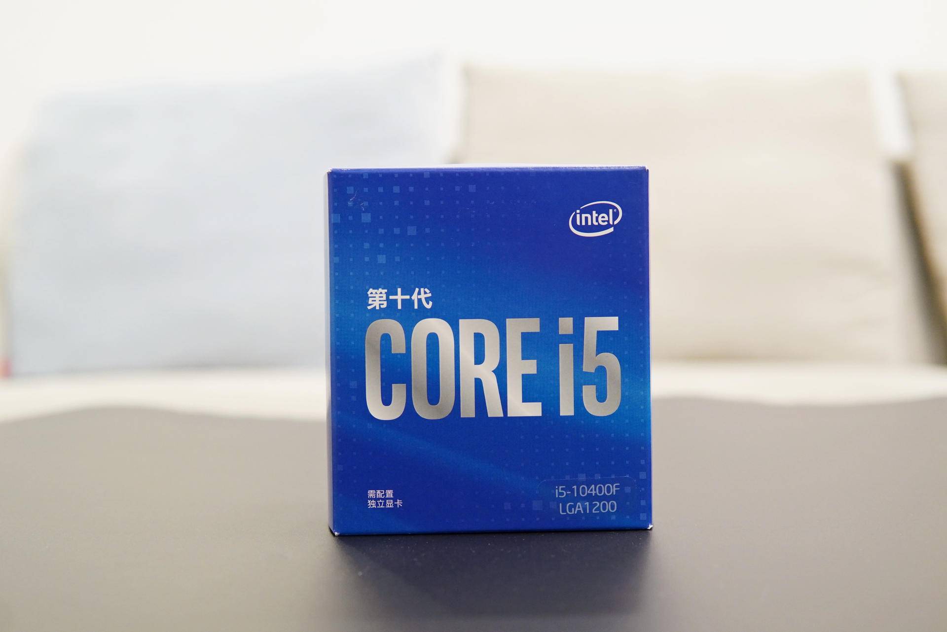 十代i5与8代i5评测,十代i5和十年前的i5