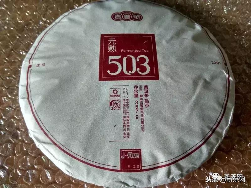 茶友故事汇｜我与新茶网有个约会，你呢？