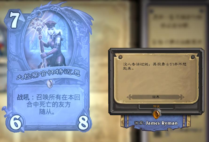 炉石传说十大最冷门卡牌,炉石传说十大最坑卡牌