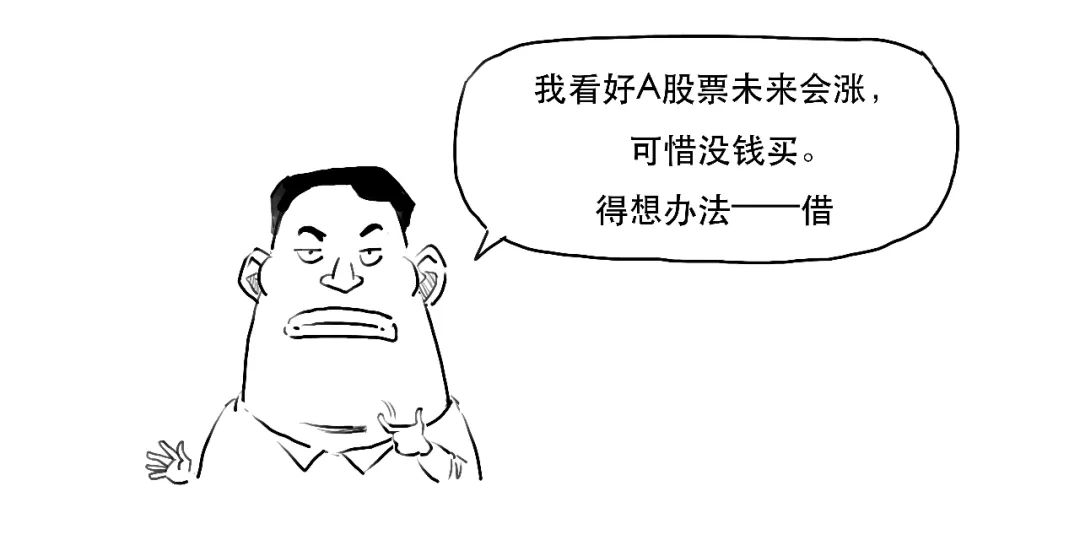 股市融资融券操作技巧,融资融券炒股会有什么影响