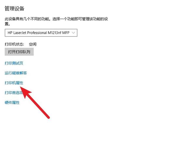 win10网络打印机脱机怎么办,Win10系统网络打印机脱机