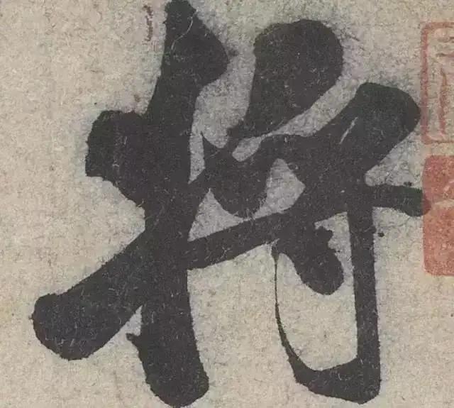 八面出锋笔法详解,学习晋唐行书笔法的经典字帖