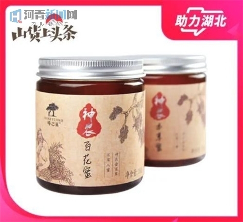 河北青年为爱拼单大型公益直播活动今晚20点开幕——五位大咖助阵邀您一起“吃”援湖北