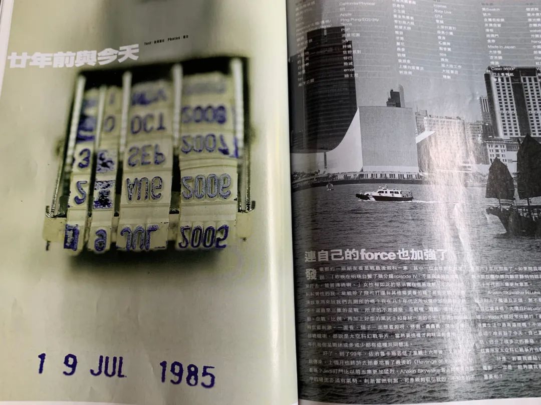 还有人用杂志看汽车资讯吗？一本《人车志》，回味15年前的时光