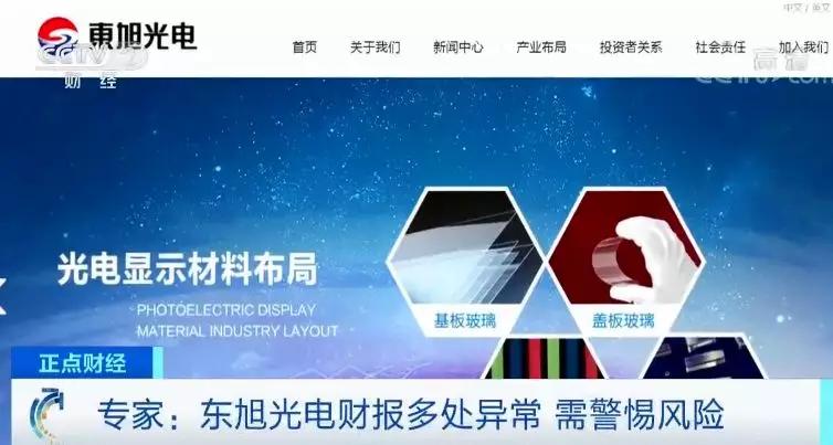 账上183亿，却还不了36亿债！深交所发送问询函，还一直延期回复！这家上市公司的钱都去哪了？