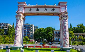 地方医学四大精英,医学四大精英